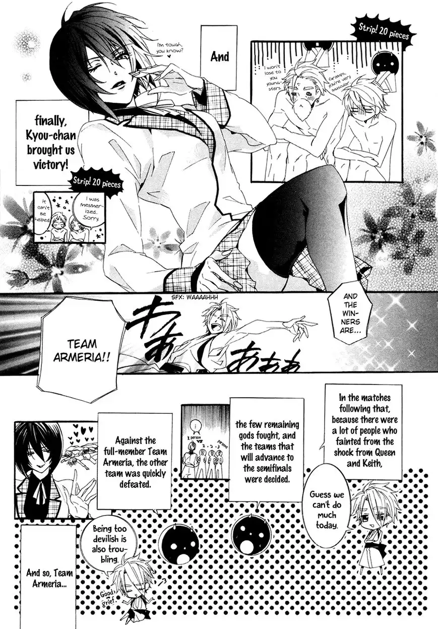 Kami-sama Gakuen @ Armeria Chapter 19 53